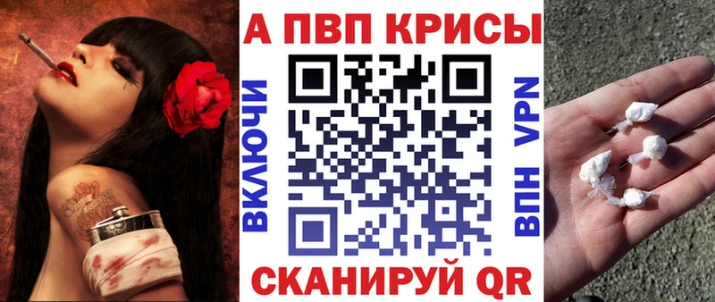 Alpha-PVP СК КРИС  дарк нет формула  Усинск  OMG маркетплейс 