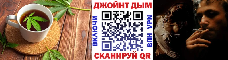 Canna-Cookies конопля закладки Усинск