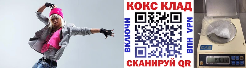 продажа наркотиков  Усинск  Cocaine 98% 