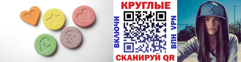 Экстази TESLA  Усинск 