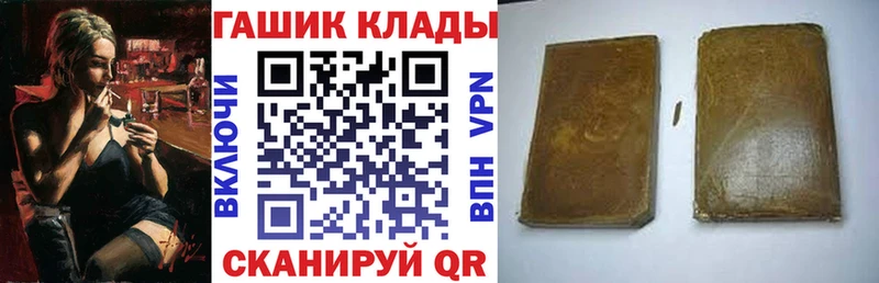 где купить наркоту  Усинск  Гашиш Ice-O-Lator 