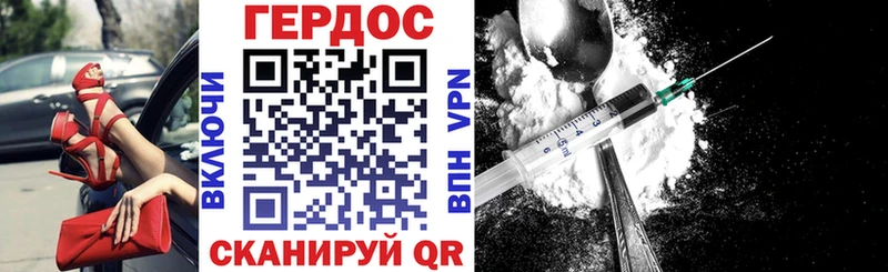 где продают   Усинск  Героин гречка 