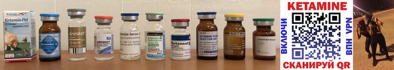 КЕТАМИН ketamine  сколько стоит  Усинск 