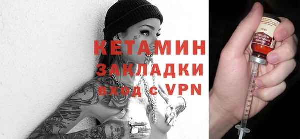 меф VHQ Армянск