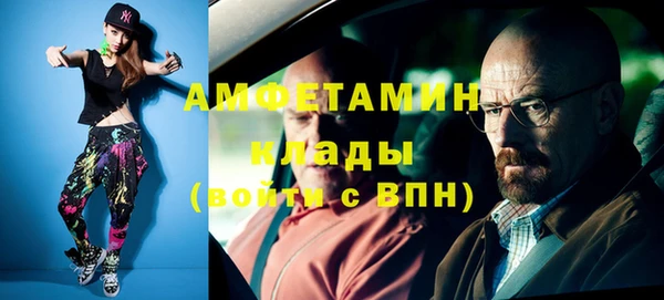 меф VHQ Армянск