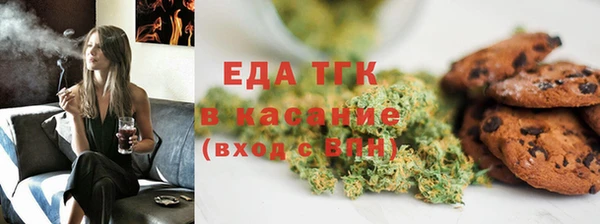 прущие грибы Аркадак