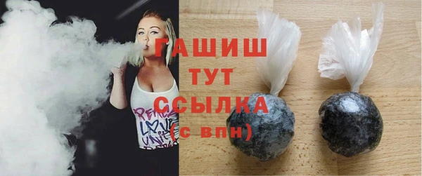 прущие грибы Аркадак