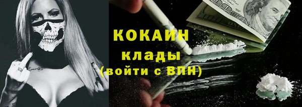 меф VHQ Армянск