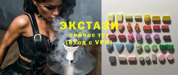 бутират Арсеньев