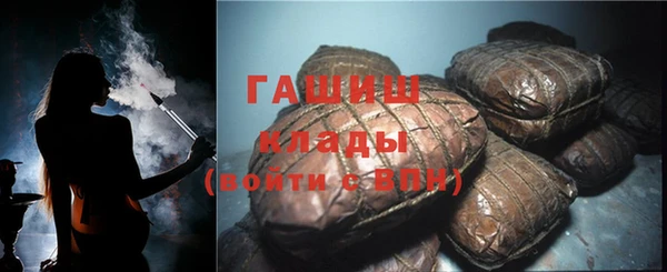 меф VHQ Армянск