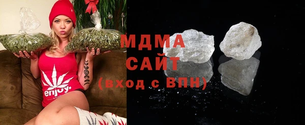 бутират Арсеньев