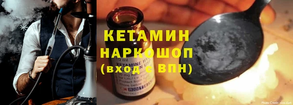 бутират Арсеньев