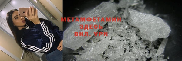 меф VHQ Армянск
