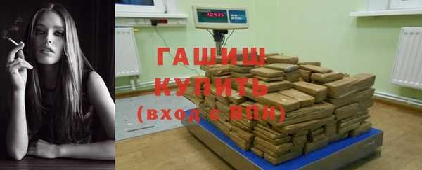 меф VHQ Армянск