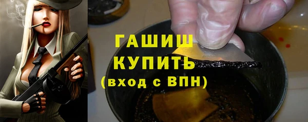 прущие грибы Аркадак