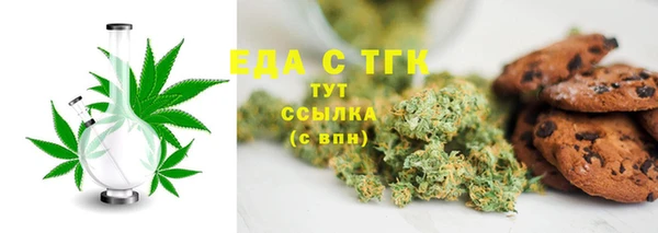 синтетический гашиш Алексеевка
