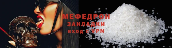 меф VHQ Армянск