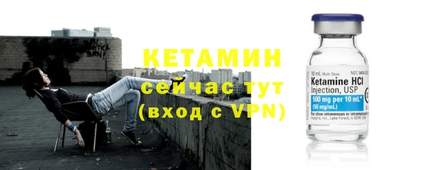 бутират Арсеньев