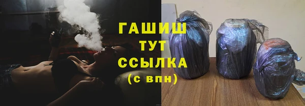 бутират Арсеньев