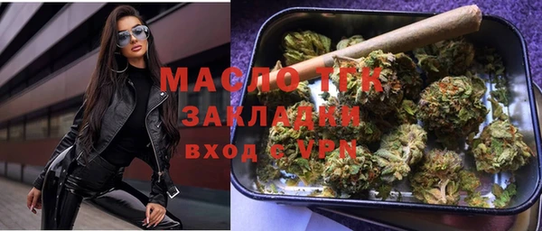 бутират Арсеньев