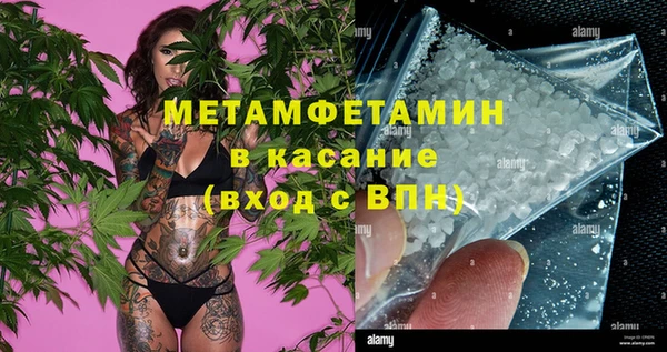 меф VHQ Армянск