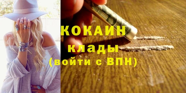 бутират Арсеньев