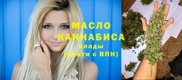 прущие грибы Аркадак
