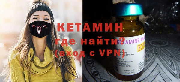 меф VHQ Армянск