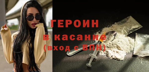 прущие грибы Аркадак