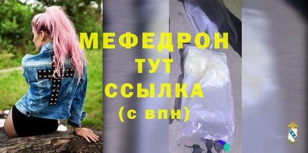 прущие грибы Аркадак