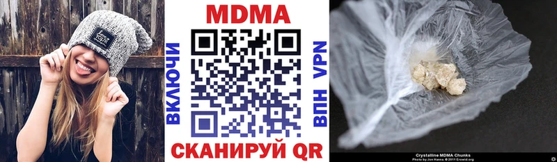 MDMA Molly  наркотики  Усинск 