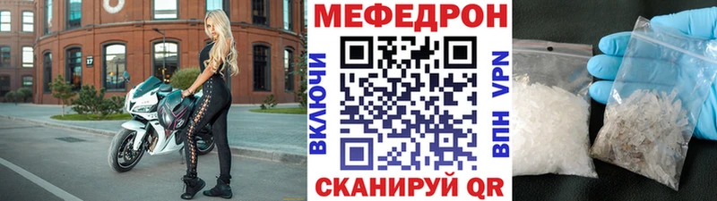 МЕФ 4 MMC  blacksprut ссылка  Усинск 