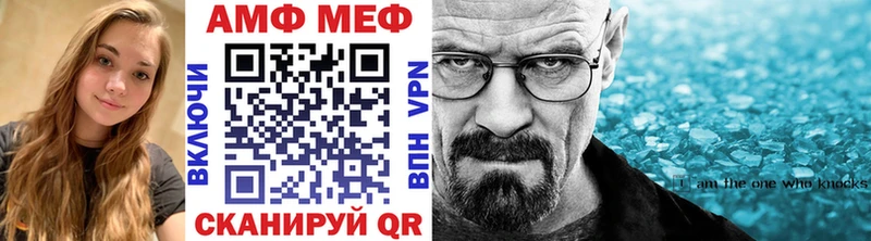 Первитин пудра Усинск