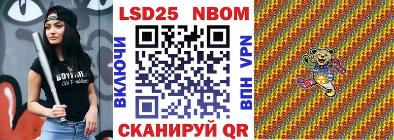 ссылка на мегу сайт  Усинск  Наркотические марки 1,5мг 