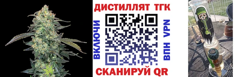 хочу наркоту  Усинск  Дистиллят ТГК вейп 