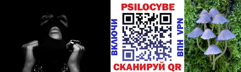 darknet формула  Усинск  Псилоцибиновые грибы Magic Shrooms  продажа наркотиков  KRAKEN как зайти 